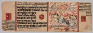 Kartka z Rękopisu Jain: Kalpa-sutra: Tekst (prosto) autorstwa Unknown artist