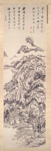 Góra Qing autorstwa Unknown artist