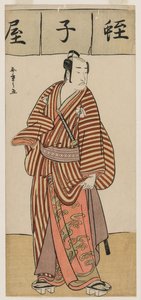 Onoe Matsusuke I jako Ebisu z zestawu Stand-in Seven Gods of Good Fortune autorstwa Unknown artist