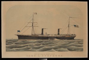 Należący do Pacific Mail Steam Ship Company parowiec John L Stephens autorstwa Unknown artist