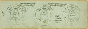 Strona z manuskryptu z diagramami chroniącymi przed chorobami dzieci autorstwa Unknown artist