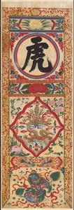 Malowany panel postaci „Tygrys” autorstwa Unknown artist