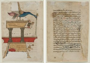 urządzenie do mycia rąk w kształcie pawia (recto); Strona tekstowa, proza arabska (verso) autorstwa Unknown artist