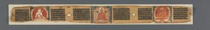 Doskonałość mądrości w ośmiu tysiącach linii: Ashtasahasrika Prajnaparamita: Ozdobiony liść autorstwa Unknown artist