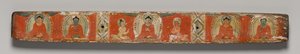 Doskonałość mądrości w ośmiu tysiącach wierszy: Ashtasahasrika Prajnaparamita: Górna okładka autorstwa Unknown artist