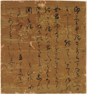 Fragment tekstu z rozdziału „Ogła chmur” (Usugumo) Opowieści Genji autorstwa Unknown artist