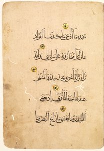 Folio rękopisu Koranu (recto) [Prawa strona Bifolio] autorstwa Unknown artist