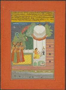 Ragini Bhairavi, strona z zestawu ragamali z Jaipuru autorstwa Unknown artist