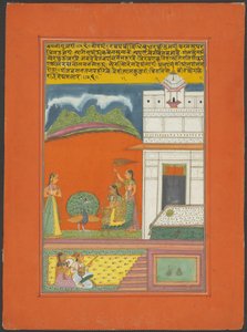 Ragini Gujari, Strona z zestawu Jaipur Ragamala autorstwa Unknown artist