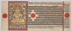 Sri Arishtanemi, Folio 54 Verso z Kalpa-sutry autorstwa Unknown artist