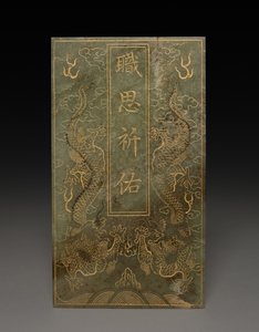 Tablet autorstwa Unknown artist