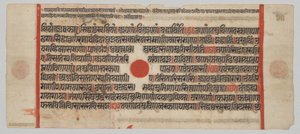 Tekst, folio 25 (recto), z Kalpa-sutry autorstwa Unknown artist