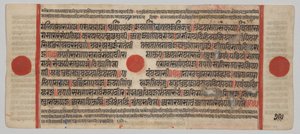 Tekst, Folio 29 (verso), z Kalpa-sutry autorstwa Unknown artist