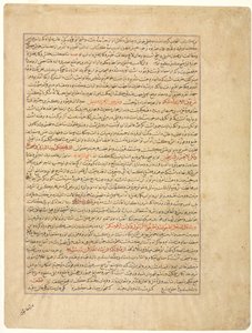 Strona tekstowa, proza perska, (verso), z Majmac al-Tavarikh (Kompendium historii) Hafiz-i Abru autorstwa Unknown artist