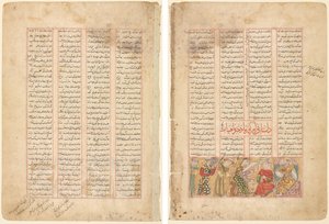 Strona tekstowa, wersety perskie (proste); Bahram Gur spotyka Arzu, córkę Mahiyara (Verso) autorstwa Unknown artist