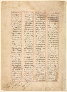 Strona tekstowa, perskie wersety (recto) z Szahnamy z Firdawsi autorstwa Unknown artist