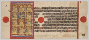 Jedenastu Uczniów (Ganadharas) Mahaviry, z Kalpa-sutry autorstwa Unknown artist