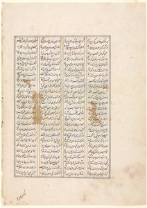 Czterdziesty ósmy rok panowania Nushirwana: walka khaqana z Chin z Haithalianami (verso) z Szahnamy (Księgi Królów) z Firdausi (940-1019 lub 1025) autorstwa Unknown artist