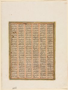 Panowanie Nushirwan, walka między Chanem Chin i Haitalianami (verso) z Szahnamy (Księgi Królów) z Firdausi (940-1019 lub 1025) autorstwa Unknown artist