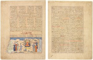The Story of Hushang (recto), ilustracja i tekst (proza perska) z Majmac al-Tavarikh (Kompendium historii) Hafiza-i Abru; Strona tekstowa, proza perska, (verso), z Majmac al-Tavarikh (Kompendium historii) Hafiz-i Abru autorstwa Unknown artist