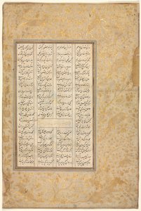 Historia Nushirwana i jego ministra, „Trzeci dyskurs o różnych wydarzeniach i zaburzeniach w życiu” z Khamsy (kwintetu) Nizami (1141-1209) (verso) autorstwa Unknown artist