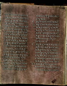 Purpurowy Codex Rossanensis, VI wiek (rękopis) autorstwa Unknown artist