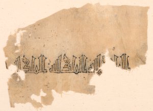Fragment Tiraz autorstwa Unknown artist