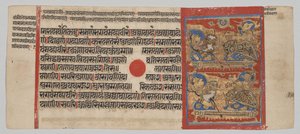 Przeniesienie zarodka Mahaviry z Kalpa-sutry autorstwa Unknown artist