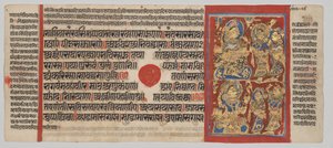 Smutek Trishali, z Kalpa-sutry autorstwa Unknown artist