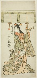 Yamashita Kyonosuke jako Ono no Komachi autorstwa Unknown artist