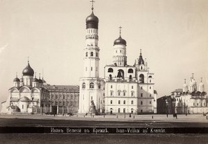 Sobór Zwiastowania i dzwonnica Iwana IV w Moskwie autorstwa Unknown photographer