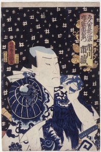 Ichikawa Ichiz? As Hotei Ichiemon (kolorowy drzeworyt) autorstwa Utagawa (1786 1865) Kunisada