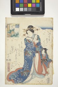 Kiritsubo, z Genji Crest, rozdział 10 z „The Tale Of Genji” autorstwa Utagawa (1786 1865) Kunisada