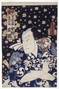 Nakamura Shikan jako Kaminari Shūkur? (Kolorowy drzeworyt) autorstwa Utagawa (1786 1865) Kunisada