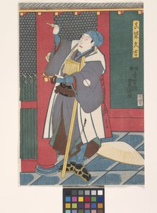 Sawamura Chūjūr? As Mashiba Hisayoshi (kolorowy drzeworyt)