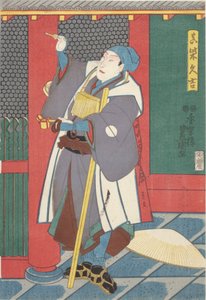 Napisane przez Sawamura Juro jako Hisayoshi Mashiba autorstwa Utagawa (1786 1865) Kunisada