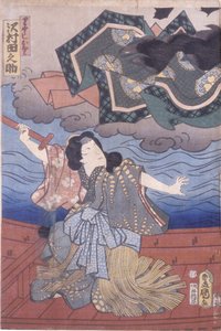 Sawamura Tanosuke (kolorowy drzeworyt)