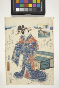 Sekiya, z Genji Crest, rozdział 16 z „The Tale Of Genji”