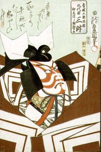 Aktor Ichikawa Danjuro IX (1838-1903), wyd. 1864 (kolorowy drzeworyt) autorstwa Utagawa Kunisada