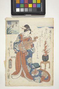 Nieprzeczytane, z Genji Crest, rozdział 16 z „The Tale Of Genji”