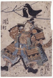 Bez tytułu (drzeworyt kolorowy) autorstwa Utagawa (1786 1865) Kunisada