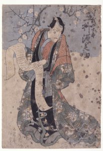 Mimasu Gennosuke w roli Sogi Jūr? (kolorowy drzeworyt) autorstwa Utagawa (1786 1865) Kunisada