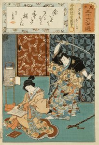 Ilustracja wiersza, z serii 36, ok. 1858 (drzeworyt na papierze morwowym) autorstwa Utagawa (1786 1865) Kunisada