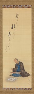  autorstwa Utagawa Hiroshige