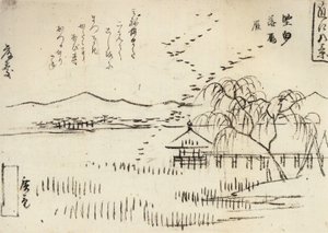 Szeroki widok na jezioro z przelotem gęsi autorstwa Utagawa Hiroshige