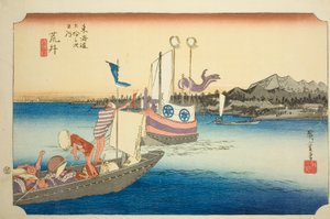 Arai: Widok promów (Arai, watashibune no zu), z serii „Pięćdziesiąt trzy stacje Tokaido (Tokaido gojusan tsugi no uchi),”, znany również jako Hoeido Tokaido autorstwa Utagawa Hiroshige