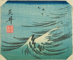 Arai, sekcja arkusza nr. 8 z serii "Wycinane obrazy Tokaido (Tokaido harimaze zue)" autorstwa Utagawa Hiroshige
