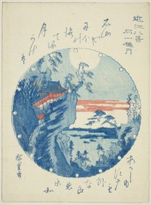 Outs m również w Ishiyama (Shugetsu Ishiyama), z serii ``Angielski widok z ciebie (Omi Hakkei)