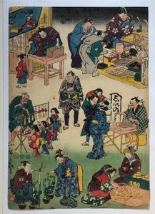  autorstwa Utagawa Hiroshige