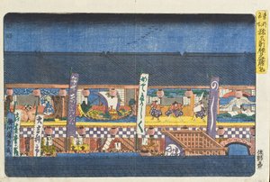  autorstwa Utagawa Hiroshige